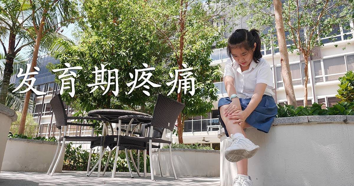 cn-growing-pains-thumbnail