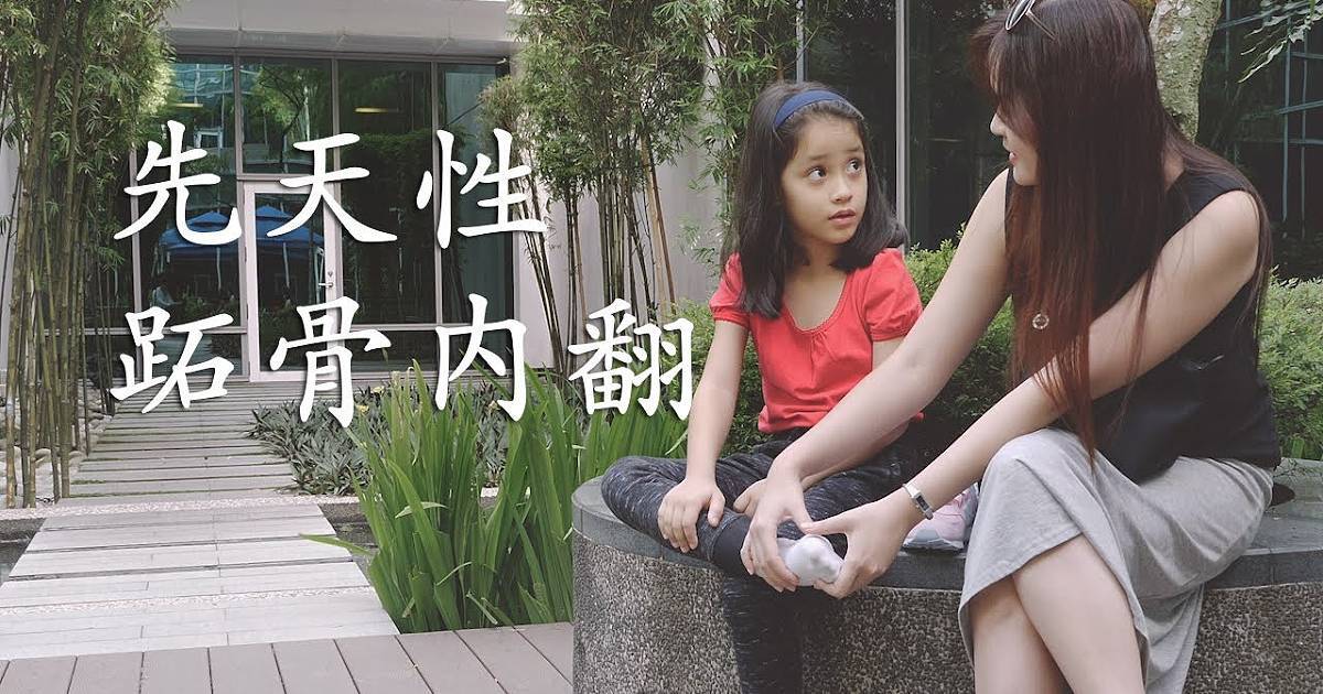 cn-metatarsus-adductus-thumbnail