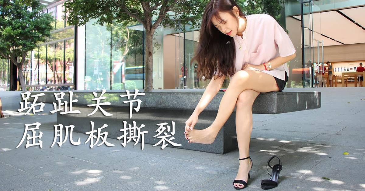 cn-plantar-plate-tear-thumbnail