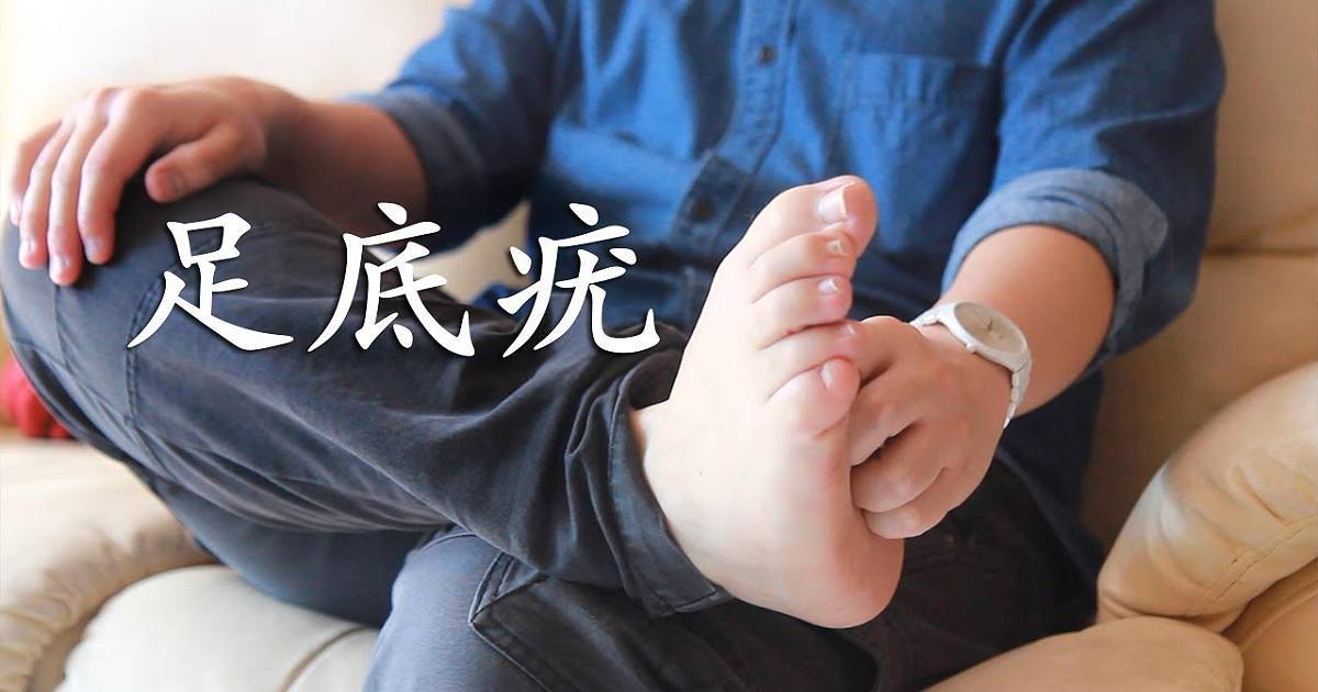 cn-plantar-wart-thumbnail